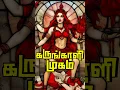 Download Lagu பெண் உடலில் காளி இறங்கி செய்யும் வேலை
