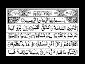 Download Lagu Holy Quran | Surah Al-Qamar(54) with Arabic Text | Recitation by Mishary Rashid Al Afasy | The Light