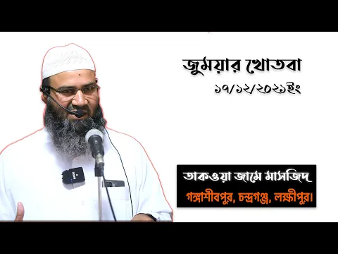 নারী ও পুরুষের পর্দা ও ইসলামের দৃষ্টিভঙ্গি