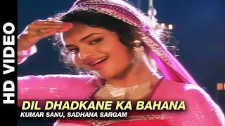 dil dhadkane ka bahana janta ki adalat kumar sanu sadhana sargam mithun chakraborty