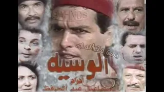 مين اللي قال الدنيا دى وسية دندنها