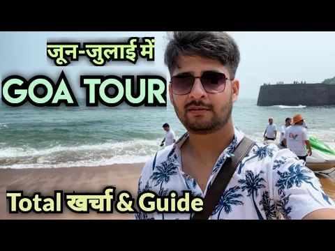 Download MP3 Goa Trip plan in May | Goa tour budget | Goa Tour packages | hotel Budget Goa Nightlife best places