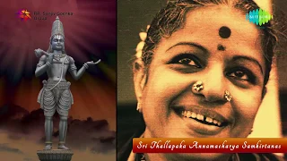 bhavayami gopalabalam by ms subbulakshmi carnatic music ragas
