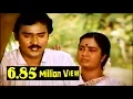 Download Lagu வெள்ள மனம் உள்ள மச்சான்| Vella Manam Ulla Machan Hd Sad Video Songs| Tamil Film Songs