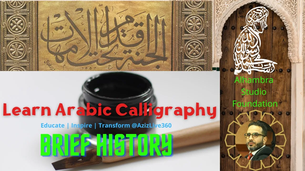 Islamic Calligraphy: Brief History 2022 | All about Arabic Calligraphy | 1of4