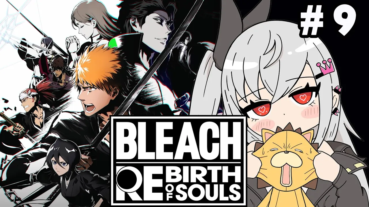 【BLEACH Rebirth of Souls】完全初見！虚圏編！ついに全面戦争か！？リオナ絶対大興奮🔥【ホロライブ DEV_IS 響咲リオナ】