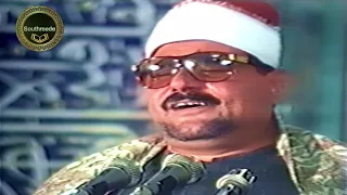 أروع أداء للشيخ   سيد متولي عبدالعال   ال عمران ايران   جودة عالية جدا دندنها