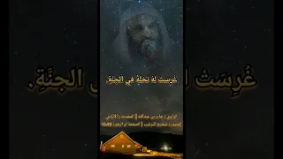 قال رسول الله ﷺ من قال هذه الكلمات غرست له نخله فى الجنه 10 ثوانى نخله فى الجنه  قال رسول الله ﷺ من قال هذه الكلمات غرست له نخله فى الجنه 10 ثوانى نخله فى الجنه