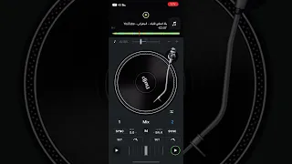 شيلة اعطني قلبك بطئ دندنها