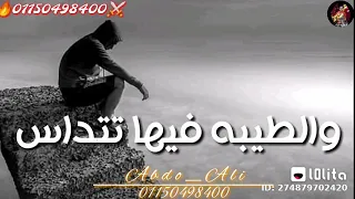 القلب مات برصاص على ايد واحد قناص 