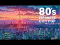Download Lagu [80's Japanese CITY POP] Emotional and nostalgic 80s style J-POP Playlist[chill\u0026mellow mix]