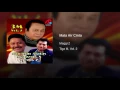 Mata Air Cinta