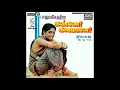 Download Lagu Neer Veezhchi Thee Moottuthe ::  Kanne Kalaimaane : Remastered audio song