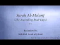 Download Lagu Surah 070 Al Ma'arij The Ascending Stairways Abdullah Awad al Juhani