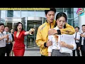 Download Lagu CEO Poses as a Delivery Man, Saves a Harassed Intern—She’s His Arranged Fiancée - CineDrama MP3