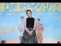 🔥《命中註定那頭鵝》白色情人節上映！林奕嵐×詹懷雲大跳「企鵝求愛舞」🕺💃 納豆笑稱：我是勇敢代名詞！#命中註定那頭鵝 #林奕嵐 #詹懷雲 #納豆 #陳華 #白色情人節 #企鵝求愛舞#青春愛情#勇敢追愛