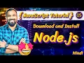 How to Download and Install Node js Explained in Hindi JavaScript Tutorial