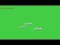 عباس لامير  انفاسي  كرومات جديد جاهزة للتصميم