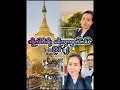 Lagu ကျိုက်ထီးရိုးတောင်ခြေမှာ ပထမဆုံး ညအိပ်တည်းဖြစ်ခဲ့တယ် 🤩ကျိုက်ထီးရိုးခရီးသွား မှတ်တမ်း အပိုင်း(၂)