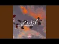 Download Lagu Kozlurumni