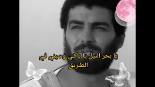 من مسلسل ذئاب الجبل     علي الحجار اسافر في الصباح دندنها