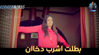 بونبوني ساقط في نوتيلا    دندنها