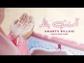 Amantu Billahi - Zeeva | Arabic \u0026 Dhivehi Madhaha