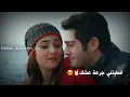 انطيتني جرعة عشك 😍غيرتلي كل شي❤2020