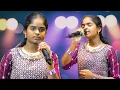 Lagu yoga sree || Poo Pookum Masam Song || mannar media
