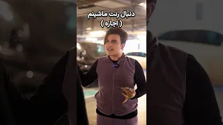 غیرمنطقی ترین بلاگر  غیرمنطقی ترین بلاگر