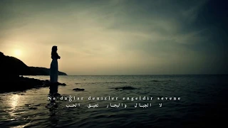 İrem Derici Kalbimin Tek Sahibine مترجمة 