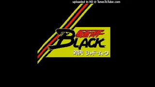 Download Kamen Rider Black: Taiketsu Shadow Moon 仮面ライダーＢＬＡＣＫ　対決　シャドームーン  (FDS) Soundtrack MP3
