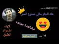 ترفق بقلبي ارجوك😢#اديتيا_هودا (تصميمي)😻