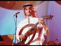 رابح صقر - عسى ما شر - حفلة كان 2004