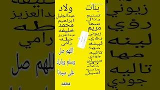اكتب اسمك لو مش مكتوب  ترفيه  مضحك  لعبة  اسمك اكتب  لعبة محاكي دندنها