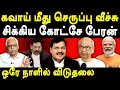 Download Lagu Chief Justice of India  BR Gavai Attacked By Rakesh Kishore  Maruthaiyan exposes Modi Sanatan Dharma