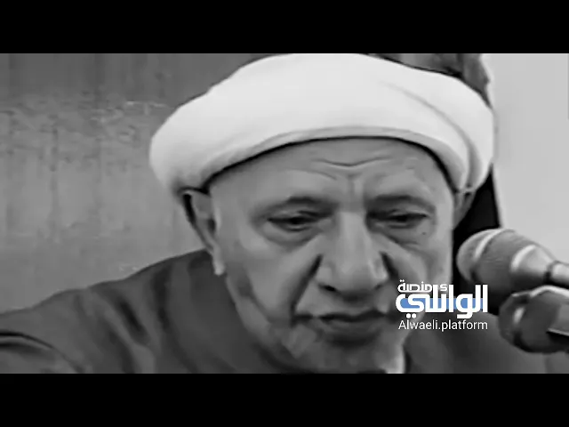 هو رغيف ثم تترك الحياة بأجمعها شئت أم أبيت | د.احمد الوائلي