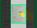 Download Lagu #essay #lines about lemon #few lines about lemon #5 lines about lemon #shorts #lemon