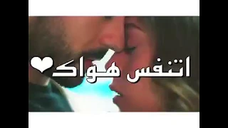 اغنيه سيف نبيل  ليله ورا ليله  مع فيديو رومانسي للعشاق    دندنها