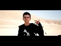 Minor - Migrant