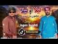 Laila o Laila jagu bughti song🌹
