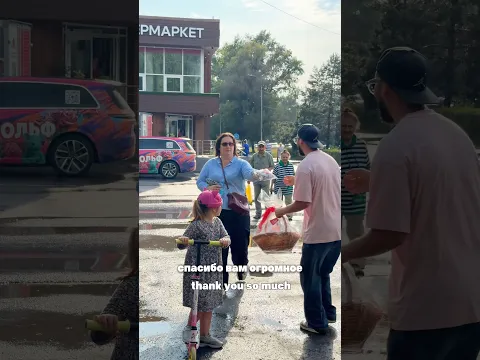 Несмотря на то, что нам не помогали целых 30 минут …