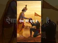 Download Lagu #khattushyam #barbarik #shortsvideo @motivationbhakti