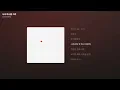 소란 (SORAN) - 사과 하나를 그려 [가사/Lyrics]