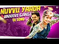 Download Lagu NUVU YAADA GANGI FOLK DJ SONG
