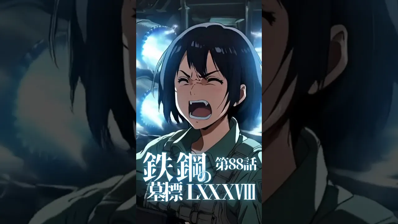 駆け抜けろ!未来へ撃て