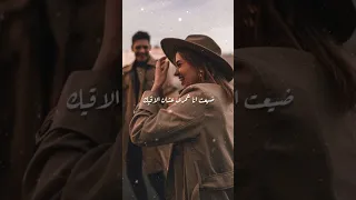 عايزنى ازاى انا افرط فيك عسيلى Shorts 