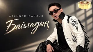 Азимбек Байлин - Байладың