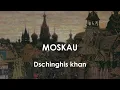 Dschinghis Khan - Moskau (Russian, English, German & Spanish Lyrics)