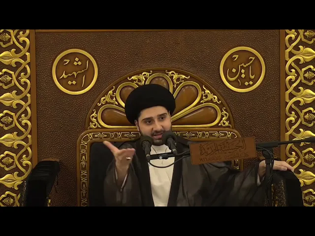 ⁣محاضرة بعنوان : الصبر .. بأنواعه الثلاثة - سيد حسين شبر